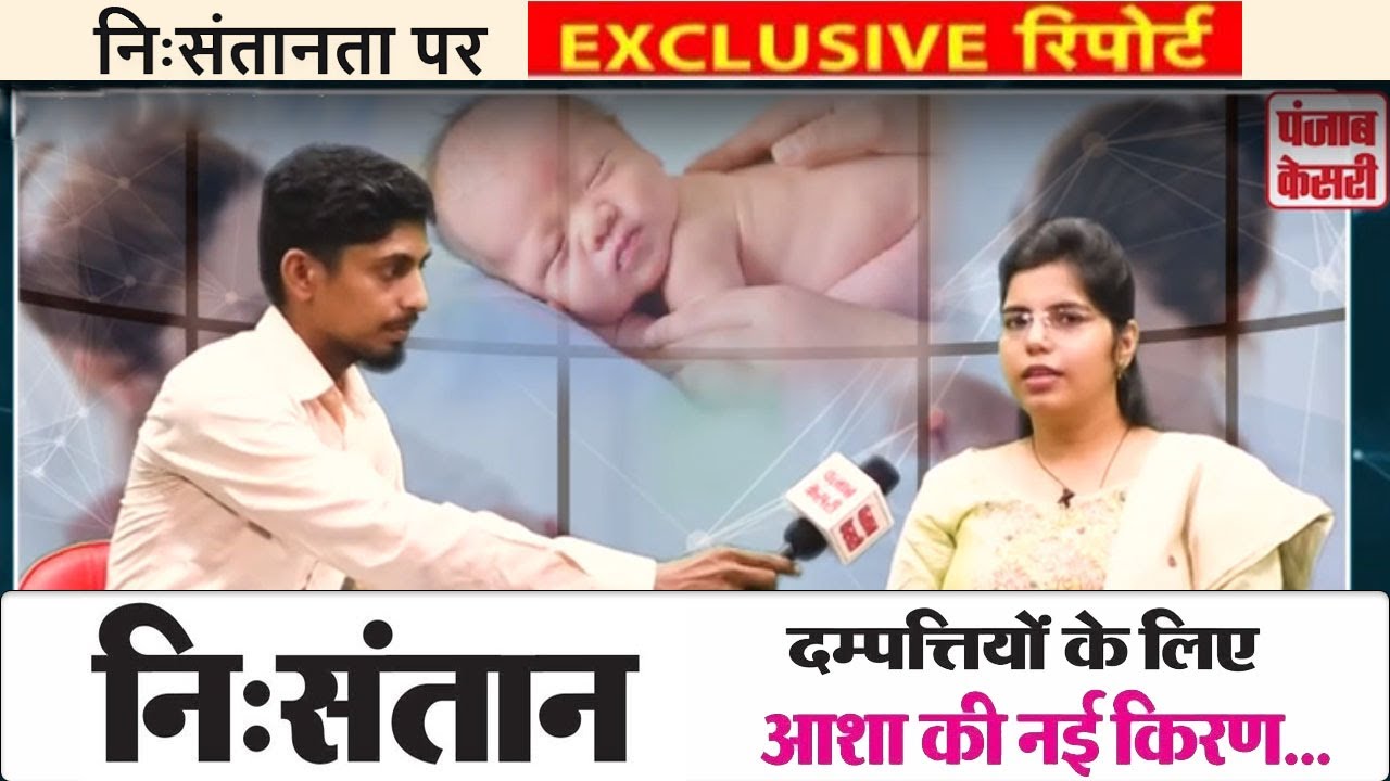 lucknow fertility